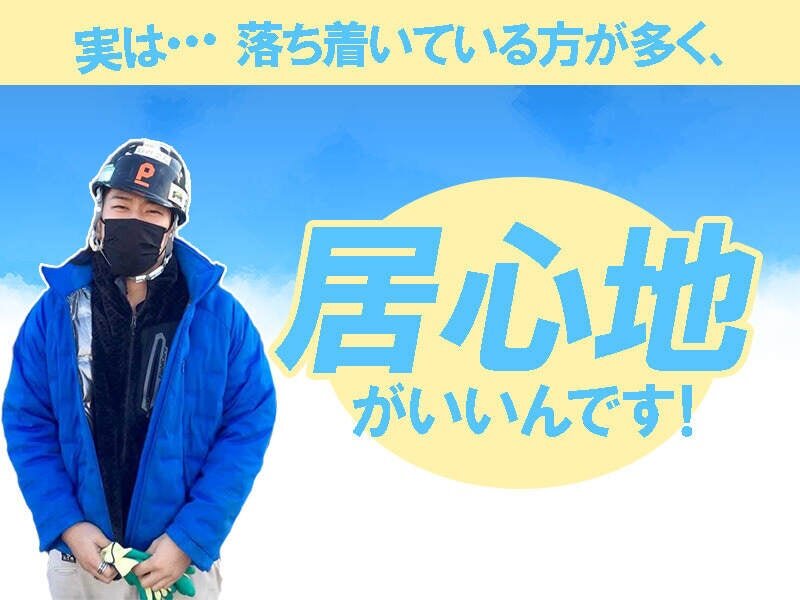給与手渡し バイトの求人募集 - 神奈川県 藤沢市｜求人ボックス