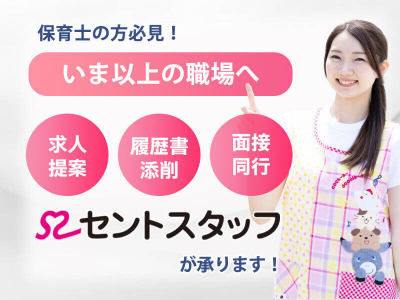 看護 大学 教員の求人・採用情報 - 京都府｜求人ボックス