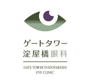 美容クリニック 看護師 オープニングの仕事 - 大阪市 北区｜求人ボックス