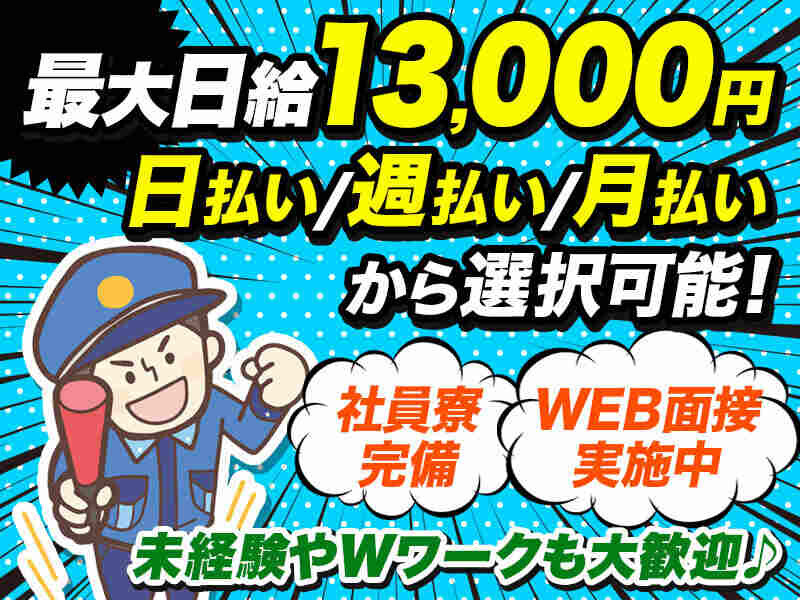 現地手渡しのみ　大宮駅　⭐︎購入前コメント必須 手渡し バイトの求人募集 - 大宮駅（埼玉県）周辺 - 埼玉県