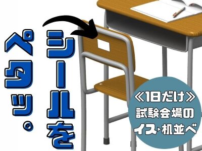 バイト 単発1日の求人募集 - 駒沢大学駅周辺 - 東京都世田谷区 バイト 単発1日の求人募集 - 駒沢大学駅周辺 - 東京都世田谷区