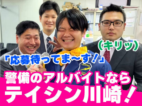 給与手渡し バイトの求人募集 - 神奈川県 藤沢市｜求人ボックス
