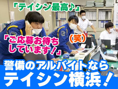 65歳以上 清掃の仕事・求人 - 神奈川県 横浜市｜求人ボックス