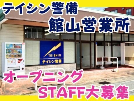 短期 バイトの求人募集 - 千葉県 勝浦市｜求人ボックス