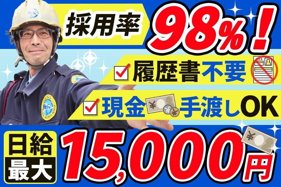 Wワーク 手渡しの仕事・求人 - 千葉県｜求人ボックス