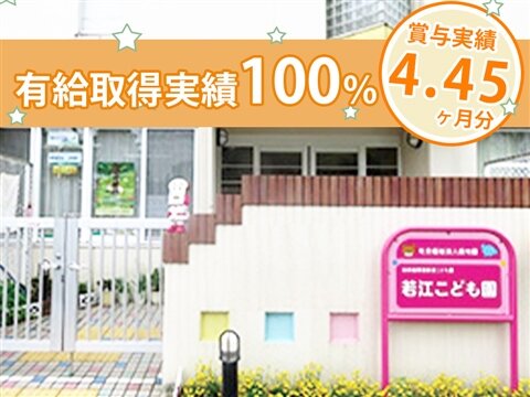 土日祝休みの仕事・求人 - 大阪府 東大阪市｜求人ボックス