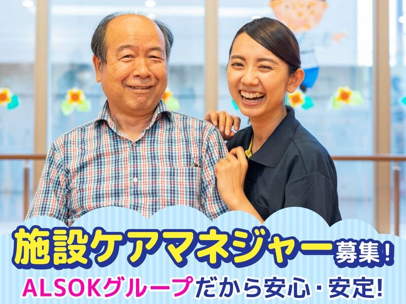 【中古】 ケアマネジャーになりたい人の本 お仕事はもちろん試験対策から就職活動までこの１冊で/西東社/小山朝子 ケアマネジャーになりたい人の本: お仕事はもちろん試験対策から