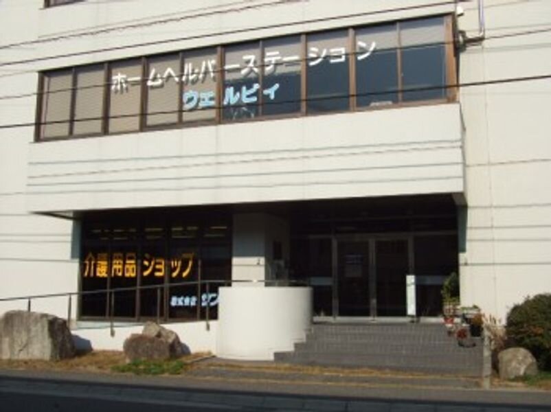 広島県 広島市 西区 商工センターのパート求人募集｜求人ボックス