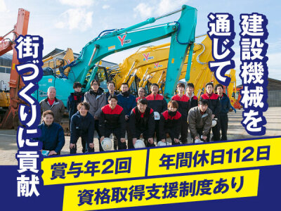 清掃の仕事・求人 - 富山県 砺波市|求人ボックス 清掃の仕事・求人 - 富山県 砺波市|求人ボックス