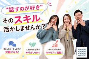 携帯販売 イベントスタッフの仕事・求人 - 香川県｜求人ボックス