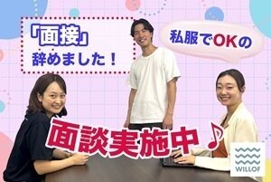 【正月期間限定】携帯電話販売イベント補助スタッフ募集 携帯販売およびイベントスタッフ