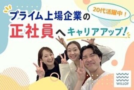 携帯販売 イベントスタッフの仕事 - 神奈川県 平塚市|求人ボックス 携帯販売 イベントスタッフの仕事 - 神奈川県 平塚市|求人ボックス