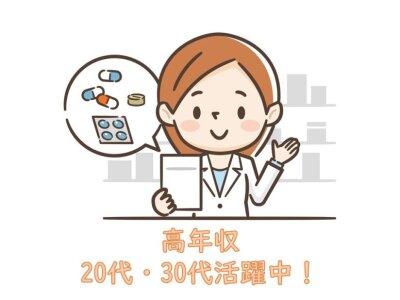 求人ボックス 経営の仕事 求人 長野県 長野市 求人ボックス 経営の仕事 求人 長野県 長野市