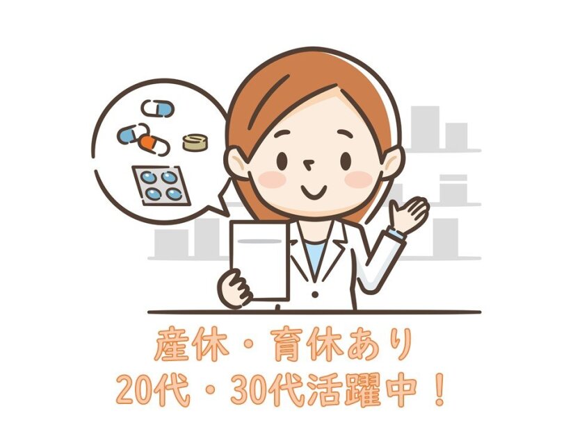 求人ボックス 学芸員 非常勤の仕事 求人情報