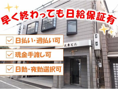 KodakZx5 ※大阪府にお住みの方であれば手渡し15000円でお譲りします 大阪府の全額日払い手渡し の求人700 件 | Indeed (インディード)