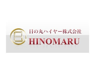 求人ボックス 空港の仕事 求人 兵庫県 伊丹市