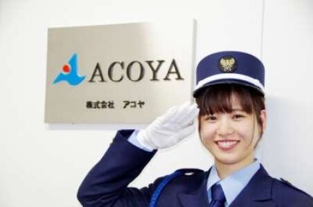 求人ボックス 60代 バイトの求人情報 新横浜駅周辺 求人ボックス 60代 バイトの求人情報 新横浜駅周辺