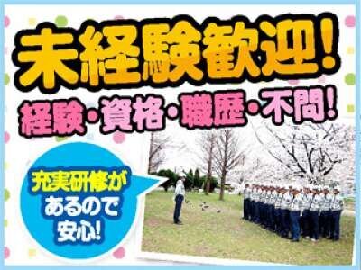 求人ボックス 60代 バイトの求人情報 新横浜駅周辺 求人ボックス 60代 バイトの求人情報 新横浜駅周辺