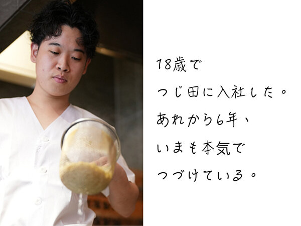 ラーメンバイト ラーメン店 バイトの求人募集 - 群馬県 高崎市｜求人ボックス