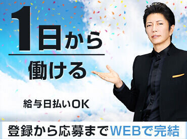 引っ越し バイトの求人募集 - 千葉県 木更津市｜求人ボックス