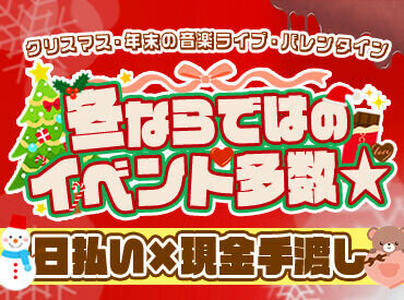 日払い 手渡し バイトの求人募集 - 兵庫県 加古川市｜求人ボックス