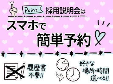 手渡し バイトの求人募集 - 長居駅周辺 - 大阪府大阪市｜求人