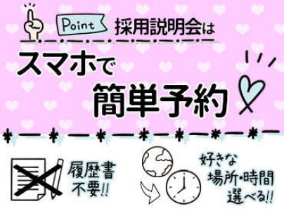 日払い 手渡し バイトの求人募集 - 上新庄駅周辺 - 大阪府大阪市 日払い 手渡し バイトの求人募集 - 上新庄駅周辺 - 大阪府大阪市
