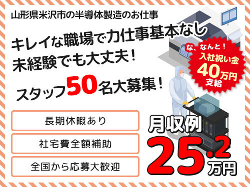 求人ボックス アニメ 動画 仕上げの仕事 求人情報