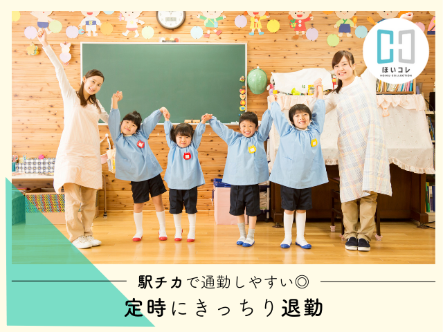 保育補助の仕事・求人 - 大阪市 西淀川区｜求人ボックス