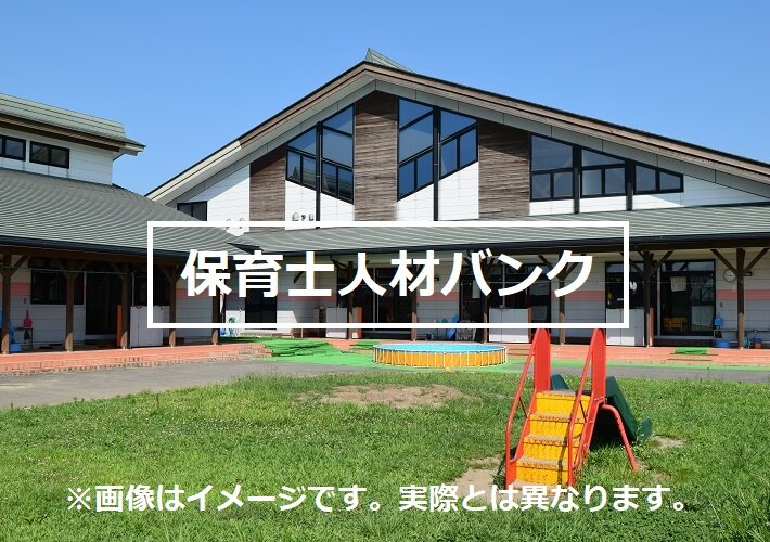 求人ボックス 川口市役所の求人 採用情報