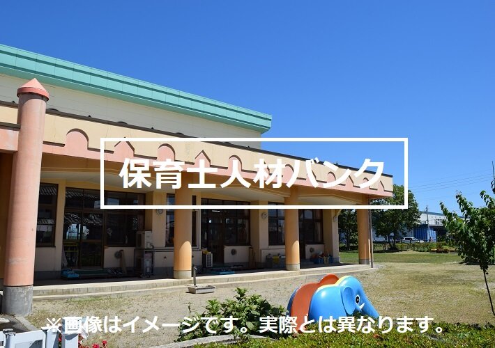 求人ボックス 企業主導型 保育園の仕事 福岡県 北九州市