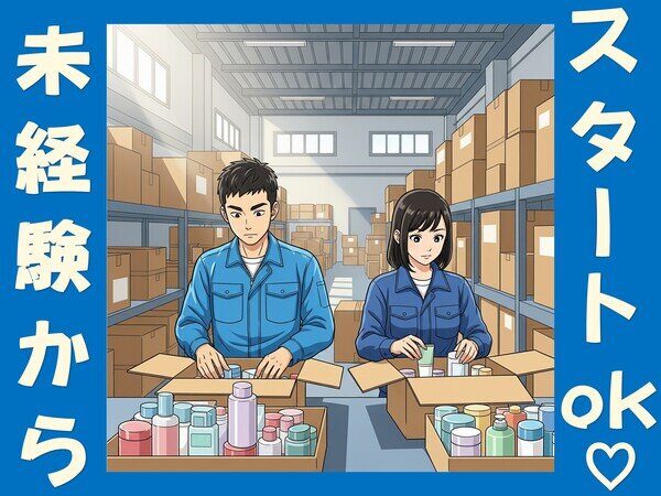 土日祝休み 配送の仕事・求人 - 大阪府｜求人ボックス