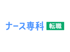 看護 大学 教員の求人・採用情報｜求人ボックス
