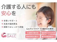 千葉みなと駅周辺の仕事・求人情報 - 千葉県千葉市｜求人ボックス