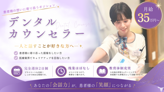 カウンセラー 未経験歓迎の仕事 - 東京都 町田市|求人ボックス カウンセラー 未経験歓迎の仕事 - 東京都 町田市|求人ボックス