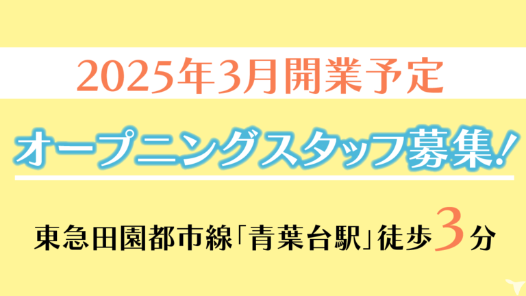 エアコン 工事 助手の仕事・求人情報｜求人ボックス