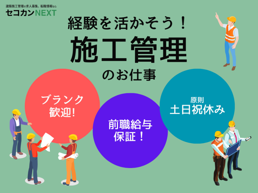 1076送料無料エリア多数！安心保証付き！安全整備済み！電動自転車