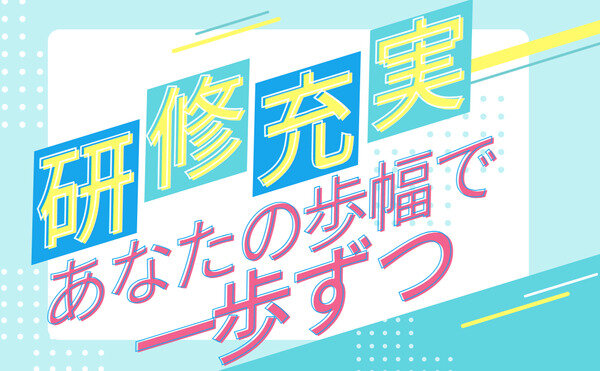 土日祝休みの仕事・求人 - 三重県 桑名市｜求人ボックス