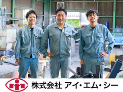求人ボックス プラントエンジニア 未経験歓迎の転職 求人情報 求人ボックス プラントエンジニア 未経験歓迎の転職 求人情報