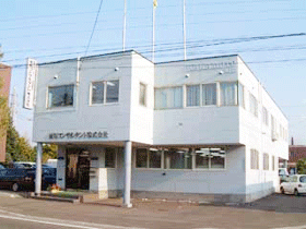 求人ボックス 都市計画コンサルタントの転職 求人情報 北海道 札幌市