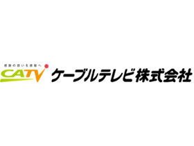 求人ボックス ケーブルテレビの転職 求人情報 栃木県 栃木市