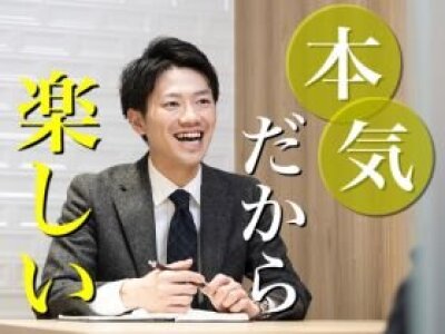 求人ボックス ベンチャー 人材 新卒向けの就職 求人情報 宮城県