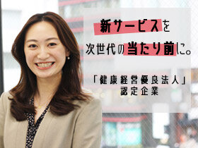 求人ボックス 人材派遣 営業の転職 求人情報 大阪府 大阪市