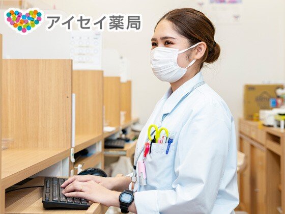 2025年最新】株式会社 飛鳥薬局 本社の調剤事務求人(正職員
