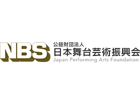 求人ボックス 芸術文化 財団の仕事 求人情報