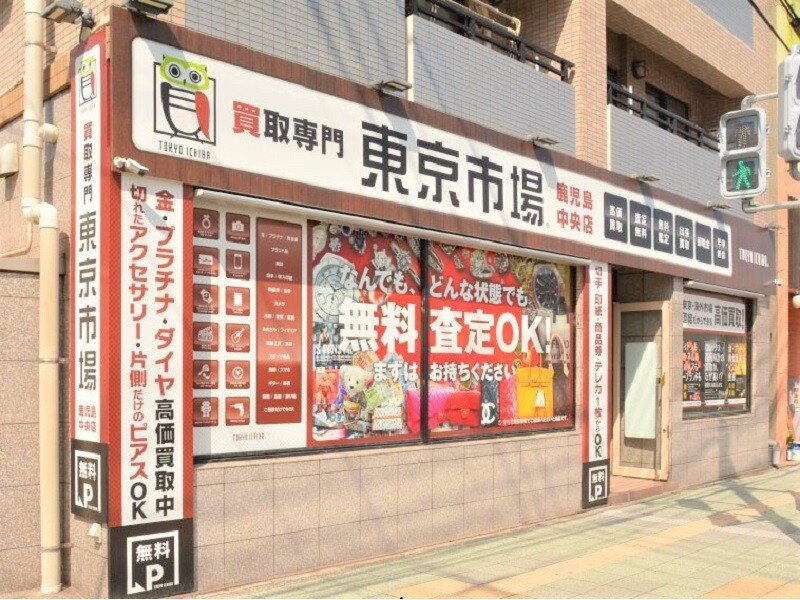 販売 ジュエリー 製造 求人 東京