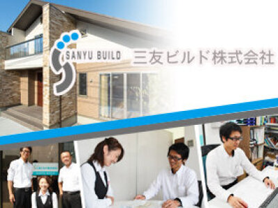 求人ボックス 株式会社吉野工業所の求人 採用情報 求人ボックス 株式会社吉野工業所の求人 採用情報