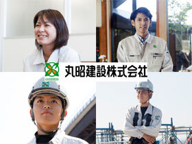 求人ボックス 産業廃棄物収集の仕事 求人 熊本県 熊本市