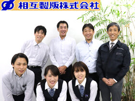 求人ボックス 第二新卒 化学メーカー 営業の転職 求人情報 大阪府 大阪市