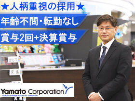 求人ボックス 神社 事務 正社員の転職 求人情報 愛知県 求人ボックス 神社 事務 正社員の転職 求人情報 愛知県